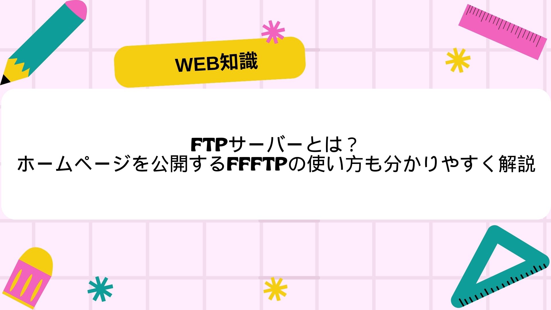 必見 パスワードクラッキングとは 手法 種類 対策も分かりやすく解説します 押さえておきたいweb知識