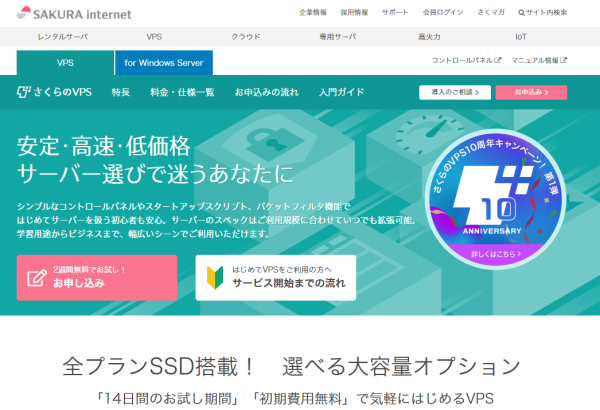 さくらvpsでcentos7 10 Ruby On Railsインストール Qiita