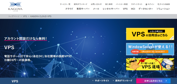 日本国内 Ark Survival Evolvedのマルチプレイにオススメのレンタルサーバー一覧 押さえておきたいweb知識