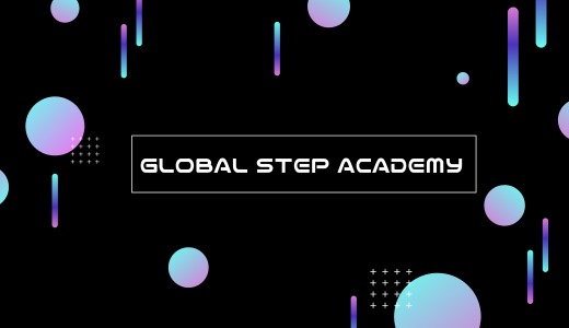 【帰国子女レベル?】Global Step Academyの評判・口コミ・人気講師は?