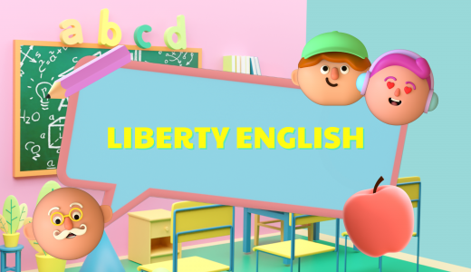 【TOEFL/IELTS/TOEIC対策】LIBERTY ENGLISHの評判・口コミは?